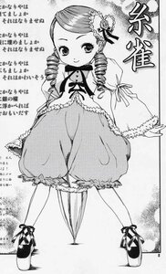 Rating: Safe Score: 0 Tags: 1girl bow bowtie dress drill_hair full_body greyscale image kanaria long_sleeves looking_at_viewer monochrome puffy_sleeves ribbon shoes solo twin_drills User: admin