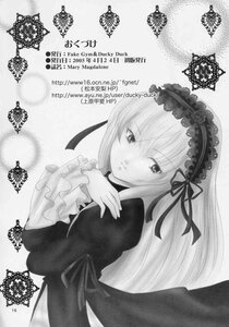 Rating: Safe Score: 0 Tags: 1girl blue_butterfly bug butterfly doujinshi doujinshi_#59 dress flower frills greyscale hairband image insect lolita_hairband long_hair long_sleeves looking_at_viewer monochrome multiple ribbon solo suigintou wings User: admin
