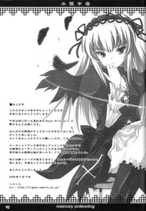 Rating: Safe Score: 0 Tags: 1girl dress feathers frills greyscale hairband image lolita_hairband long_hair long_sleeves looking_at_viewer monochrome ribbon solo suigintou text_focus wings User: admin