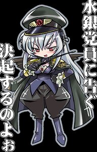 Rating: Safe Score: 0 Tags: 1girl boots breasts cape cleavage gloves hat image long_hair military military_uniform peaked_cap red_eyes silver_hair solo suigintou uniform white_hair User: admin