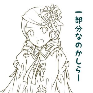 Rating: Safe Score: 0 Tags: 1girl :d dress drill_hair flower greyscale hair_ornament hairpin image kanaria long_hair long_sleeves monochrome neck_ribbon open_mouth puffy_sleeves ribbon simple_background smile solo striped tomoe_mami twin_drills twintails upper_body vertical_stripes white_background User: admin