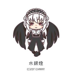 Rating: Safe Score: 0 Tags: 1girl bangs black_dress black_wings blush chibi dress feathered_wings full_body hairband image long_sleeves looking_at_viewer simple_background solo suigintou white_background wings User: admin