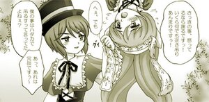 Rating: Safe Score: 0 Tags: 2girls blush dress hat image long_hair long_sleeves monochrome multiple_girls open_mouth pair ribbon short_hair souseiseki suiseiseki top_hat twintails User: admin