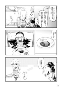 Rating: Safe Score: 0 Tags: 2girls comic food greyscale hairband image long_hair monochrome multiple_girls plate rice solo suigintou User: admin