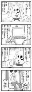 Rating: Safe Score: 0 Tags: 4koma :3 animal bangs blush city clenched_hand comic doujinshi doujinshi_#157 emphasis_lines eyebrows_visible_through_hair greyscale halftone hat holding image monochrome motion_lines multiple open_mouth shirt short_hair shouting simple_background speech_bubble sweatdrop table talking two-tone_background User: admin