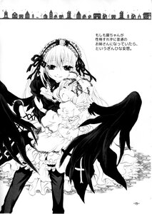 Rating: Safe Score: 0 Tags: 2girls black_wings blush boots doujinshi doujinshi_#94 dress frills greyscale hairband image lolita_hairband long_hair long_sleeves monochrome multiple multiple_girls open_mouth ribbon smile suigintou very_long_hair wings User: admin