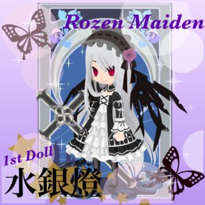 Rating: Safe Score: 0 Tags: 1girl blue_butterfly bug butterfly butterfly_hair_ornament character_name cross dress flower frills hairband image insect lolita_hairband long_hair long_sleeves red_eyes rose silver_hair smile solo star_(symbol) suigintou wings User: admin