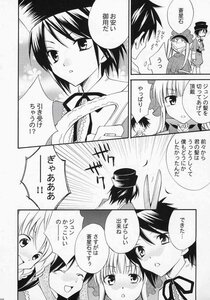 Rating: Safe Score: 0 Tags: blush comic doujinshi doujinshi_#37 greyscale hat image long_hair monochrome multiple multiple_girls neck_ribbon ribbon short_hair User: admin