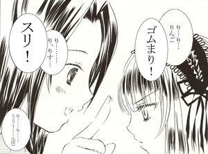 Rating: Safe Score: 0 Tags: 2girls bangs blush comic eyebrows_visible_through_hair greyscale image kakizaki_megu looking_at_another monochrome multiple_girls open_mouth profile short_hair smile solo suigintou yuri User: admin