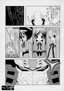 Rating: Safe Score: 0 Tags: blush comic doujinshi doujinshi_#14 dress greyscale hairband image long_hair monochrome multiple multiple_girls ribbon twintails User: admin