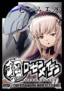 Rating: Safe Score: 0 Tags: 1girl black_wings detached_collar dress flower frills hairband image letterboxed lolita_hairband long_hair long_sleeves looking_at_viewer pink_eyes ribbon rose silver_hair solo suigintou text_focus wings User: admin