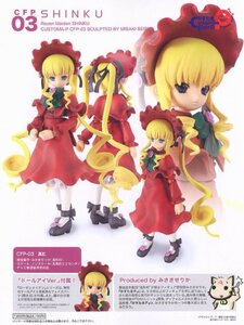 Rating: Safe Score: 0 Tags: 1girl auto_tagged blonde_hair blue_eyes bonnet bow bowtie doll dress full_body green_bow long_hair long_sleeves looking_at_viewer pink_bow red_dress shinku solo standing twintails User: admin