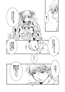 Rating: Safe Score: 0 Tags: 1boy 1girl bangs blush bow comic dress eyebrows_visible_through_hair flower greyscale hair_between_eyes hair_ornament image kirakishou long_hair long_sleeves monochrome solo striped very_long_hair wavy_hair User: admin