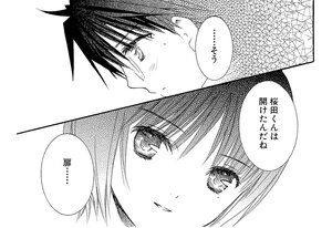 Rating: Safe Score: 0 Tags: 1boy 1girl bangs blush comic eyebrows_visible_through_hair greyscale human image kashiwaba_tomoe monochrome pair sakurada_jun User: admin