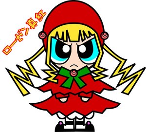 Rating: Safe Score: 0 Tags: 1girl >:( bangs blonde_hair blue_eyes chibi frown full_body image long_hair shinku simple_background solo standing v-shaped_eyebrows white_background User: admin