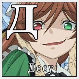 Rating: Safe Score: 0 Tags: 1girl brown_hair close-up face green_eyes image maid parody red_eyes solo suiseiseki User: admin