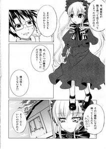 Rating: Safe Score: 0 Tags: 1boy 1girl blush bonnet comic doujinshi doujinshi_#99 dress glasses greyscale hairband image long_hair long_sleeves monochrome multiple User: admin