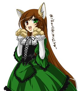 Rating: Safe Score: 0 Tags: 1girl :d animal_ears brown_hair cat_ears corset cowboy_shot dress frills green_dress green_eyes heterochromia image lolita_fashion long_hair looking_at_viewer open_mouth paws red_eyes smile solo suiseiseki very_long_hair white_background User: admin
