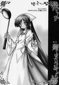 Rating: Safe Score: 0 Tags: 1girl doujinshi doujinshi_#21 dress flower greyscale image long_hair long_sleeves looking_at_viewer monochrome multiple rose solo User: admin