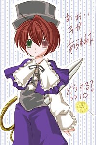 Rating: Safe Score: 0 Tags: 1girl blue_dress brown_hair capelet dress green_eyes hat image long_sleeves looking_at_viewer red_eyes short_hair solo souseiseki User: admin