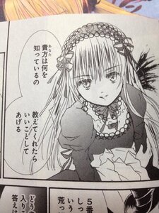 Rating: Safe Score: 0 Tags: 1girl comic dress eyebrows_visible_through_hair frills hairband image long_hair long_sleeves looking_at_viewer monochrome photo smile solo suigintou traditional_media User: admin