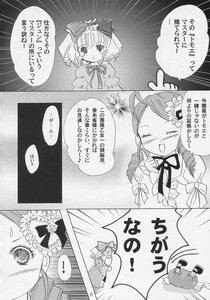 Rating: Safe Score: 0 Tags: ! 3girls bow comic doujinshi doujinshi_#28 dress drill_hair flower greyscale hair_bow hair_flower hair_ornament hat image long_hair long_sleeves monochrome multiple multiple_girls short_hair spoken_exclamation_mark twintails User: admin