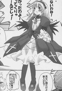 Rating: Safe Score: 0 Tags: 1girl blush boots dress frills greyscale hairband image long_hair long_sleeves monochrome open_mouth ribbon solo standing suigintou wings User: admin