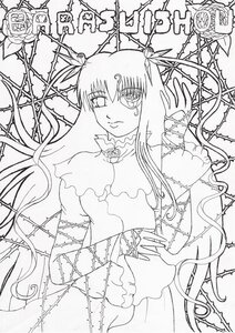 Rating: Safe Score: 0 Tags: 1girl barasuishou dress flower greyscale image long_hair long_sleeves monochrome plant rose solo thorns very_long_hair vines User: admin