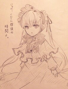 Rating: Safe Score: 0 Tags: 1girl dress eyebrows_visible_through_hair frills image long_hair long_sleeves looking_at_viewer monochrome shinku solo very_long_hair User: admin