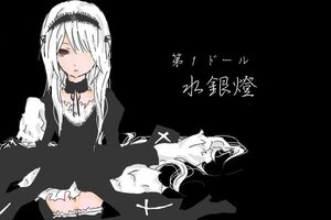 Rating: Safe Score: 0 Tags: 1girl black_background dress hair_over_one_eye image long_hair long_sleeves looking_at_viewer multiple_girls red_eyes simple_background solo suigintou User: admin