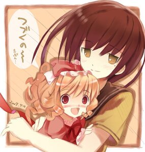 Rating: Safe Score: 0 Tags: 2girls :d blonde_hair blue_sailor_collar blurry blush border bow bowtie brown_eyes brown_hair curly_hair doll dress hair_bow hina_ichigo hinaichigo hug image in_box in_container kashiwaba_tomoe long_hair looking_at_viewer lowres mole mole_under_eye multiple_girls noripachi open_mouth photoshop_(medium) pink_bow pink_dress red_bow red_eyes red_neckwear rozen_maiden sailor_collar school_uniform serafuku short_hair short_sleeves size_difference smile solo upper_body very_long_hair User: admin