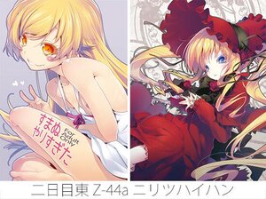 Rating: Safe Score: 0 Tags: 1girl blonde_hair dress image long_hair red_dress shinku smile solo traditional_media very_long_hair User: admin