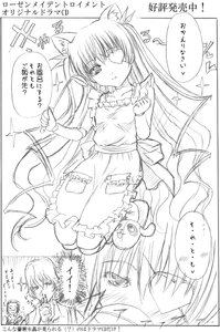 Rating: Safe Score: 0 Tags: 1boy 1girl 2girls animal_ears apron artist_request barasuishou cat_ears comic enju eyepatch greyscale image long_hair long_sleeves monochrome multiple_girls naked_apron partially_translated rozen_maiden solo translation_request User: admin