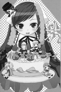 Rating: Safe Score: 0 Tags: 6+girls blush chibi dress greyscale hat image long_hair monochrome multiple multiple_girls polka_dot smile star_(symbol) tagme twintails User: admin