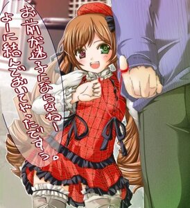Rating: Safe Score: 0 Tags: 1girl blurry blush brown_hair dress drill_hair frills green_eyes hat heterochromia image long_hair long_sleeves open_mouth plaid plaid_dress red_dress smile solo solo_focus suiseiseki thighhighs twin_drills very_long_hair User: admin