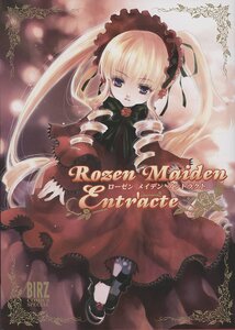 Rating: Safe Score: 0 Tags: 1girl blonde_hair blue_eyes bonnet dress drill_hair flower image long_hair long_sleeves looking_at_viewer red_dress rose shinku solo standing twin_drills twintails very_long_hair User: admin