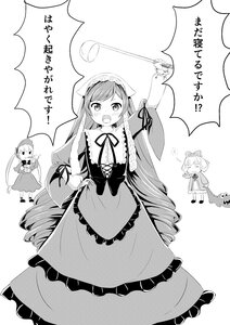 Rating: Safe Score: 0 Tags: 2girls :d arm_up bangs blush bow comic dress drill_hair eyebrows_visible_through_hair frills greyscale holding image long_hair long_sleeves monochrome multiple multiple_girls neck_ribbon open_mouth ribbon smile tagme v-shaped_eyebrows very_long_hair User: admin