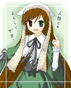 Rating: Safe Score: 0 Tags: 1girl :d artist_request brown_hair dress frills green_dress green_eyes hat head_scarf heterochromia image index_finger_raised long_hair long_sleeves looking_at_viewer lowres open_mouth red_eyes rozen_maiden simple_background smile solo suiseiseki twin_drills very_long_hair User: admin