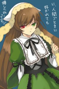 Rating: Safe Score: 0 Tags: 1girl auto_tagged brown_hair dress frills green_dress green_eyes head_scarf heterochromia holding image lolita_fashion long_hair long_sleeves looking_at_viewer lowe_(slow) photoshop_(medium) red_eyes ribbon rozen_maiden simple_background solo suiseiseki very_long_hair User: admin