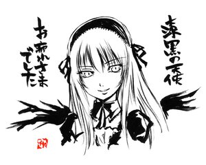 Rating: Safe Score: 0 Tags: 1girl black_wings dress greyscale hairband image long_hair looking_at_viewer monochrome simple_background smile solo striped suigintou upper_body white_background wings User: admin