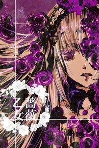 Rating: Safe Score: 0 Tags: 1girl barasuishou black_flower black_rose flower image lace long_hair pink_flower pink_rose purple_eyes purple_flower purple_rose rose solo white_flower white_rose User: admin