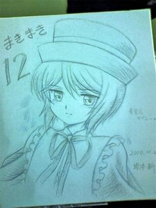 Rating: Safe Score: 0 Tags: 1girl bangs blue_theme closed_mouth dated eyebrows_visible_through_hair frills hat image looking_at_viewer monochrome ribbon short_hair simple_background smile solo souseiseki traditional_media User: admin