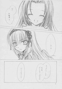 Rating: Safe Score: 0 Tags: 2girls :d ^_^ blush closed_eyes comic doujinshi doujinshi_#72 greyscale hairband happy image long_hair looking_at_viewer monochrome multiple multiple_girls open_mouth smile User: admin