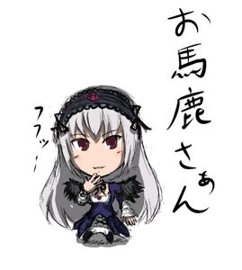 Rating: Safe Score: 0 Tags: 1girl bangs blush chibi dress flower frills hairband image long_hair long_sleeves looking_at_viewer silver_hair simple_background solo suigintou white_background wings User: admin