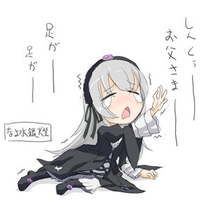 Rating: Safe Score: 0 Tags: 1girl chibi dress flower gothic_lolita hairband image lolita_fashion lolita_hairband long_hair long_sleeves open_mouth rose silver_hair simple_background sitting solo striped suigintou trembling very_long_hair white_background User: admin