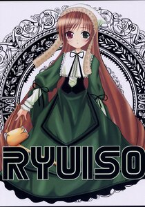 Rating: Safe Score: 0 Tags: 1girl blush brown_hair dress frills green_dress hat heterochromia image long_hair long_sleeves looking_at_viewer red_eyes solo suiseiseki twintails very_long_hair watering_can User: admin