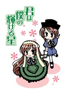 Rating: Safe Score: 0 Tags: 2girls :d brown_hair chibi dress green_dress green_eyes hat heterochromia image long_hair long_sleeves looking_at_viewer multiple_girls open_mouth pair short_hair smile souseiseki suiseiseki top_hat very_long_hair white_background User: admin