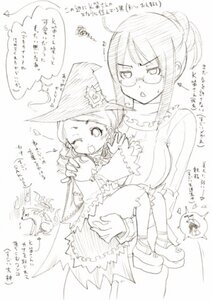 Rating: Safe Score: 0 Tags: 2girls blush carrying dress glasses hat image kanaria kusabue_mitsu long_sleeves monochrome multiple_girls one_eye_closed open_mouth princess_carry solo sweatdrop witch_hat User: admin