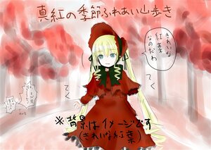 Rating: Safe Score: 0 Tags: 1girl blonde_hair blue_eyes bonnet bow bowtie capelet dress green_bow image long_hair long_sleeves looking_at_viewer red_dress shinku solo twintails very_long_hair User: admin