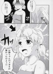 Rating: Safe Score: 0 Tags: 1girl bare_shoulders blush collarbone comic doujinshi doujinshi_#117 greyscale image monochrome multiple partially_submerged short_twintails towel twintails water wet User: admin